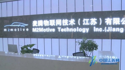 鹽城東方集團 聚焦投資培產(chǎn)業(yè)、轉(zhuǎn)型發(fā)展爭進位——物聯(lián)網(wǎng)技術(shù)研發(fā)領(lǐng)域的戰(zhàn)略實踐