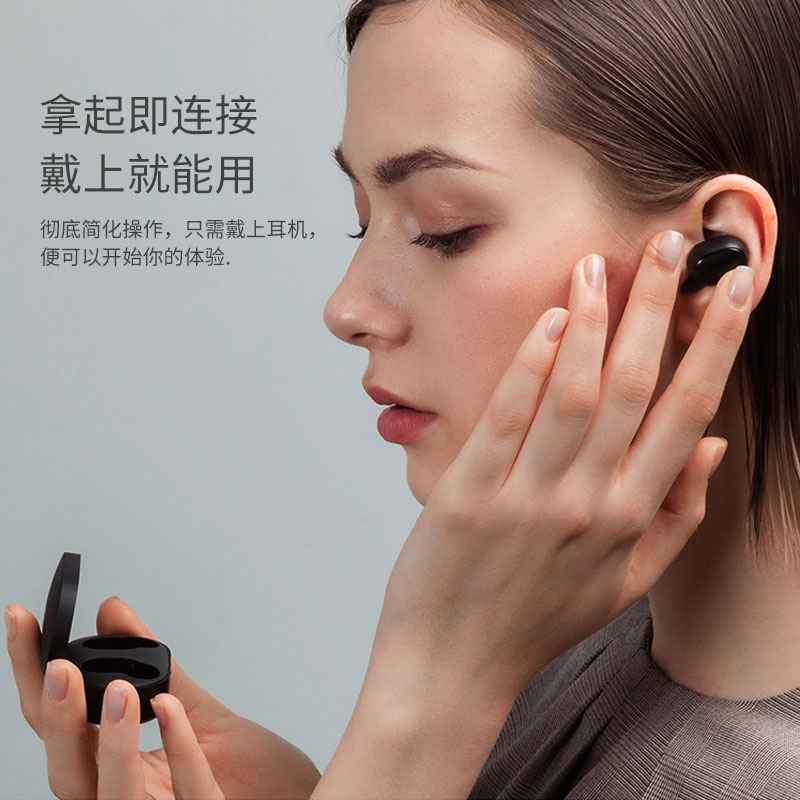 小米R(shí)edmi AirDots 2 百元價(jià)位真無(wú)線(xiàn)耳機(jī)的均衡之選